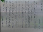 9079b868.jpg