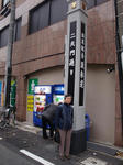 f093d028.jpg