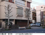a256005a.jpg