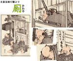 559a6195.JPG