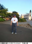 265a0c43.jpg