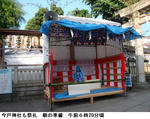 8b723713.jpg
