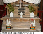 ea3816f0.jpg