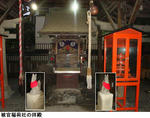 f8742c52.jpg