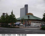 9a8308d5.jpg