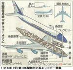 5e814884.JPG