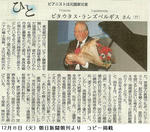 fd97313f.JPG