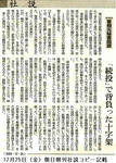 335ff595.JPG