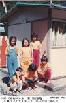 05cca4e7.JPG