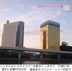 e543a448.jpg