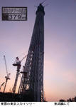 ae529173.jpg