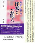 61ab38a4.JPG
