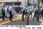 45a016e2.JPG