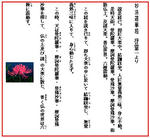 ae14a9b6.JPG