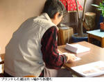 3ab84d51.jpg