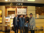 af43175f.jpg