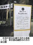 04b834b4.JPG