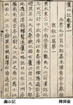 585d09c9.JPG