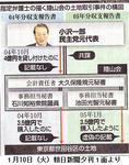 3600ebc0.JPG