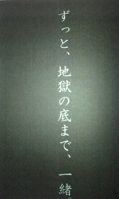 promise