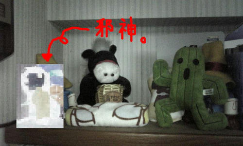 邪神像