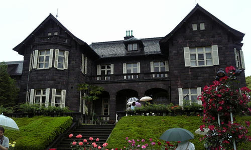 旧古河洋館