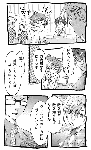 2m02.gif