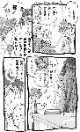 2m03.gif