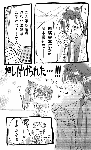 2m04.gif