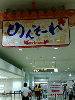 F1000284.JPG