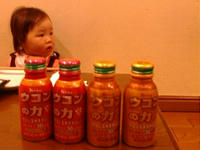 2010.11.13-3.jpg
