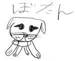 botan.jpg