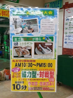 20130609_110610.jpg
