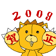コン☆