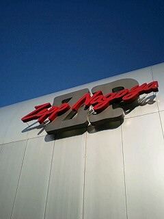 Zepp Nagoya