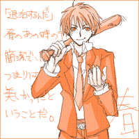 重力ピエロ