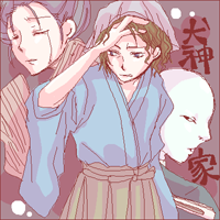 犬神家