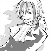 ネウロ