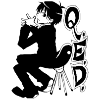 QED証明終了