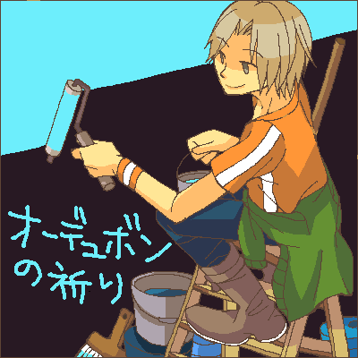 オーデュボンの祈り Bluff Illust ミステリー