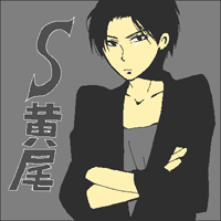 S黄尾