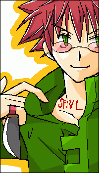 スパイラル