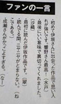 ギャング雑誌2