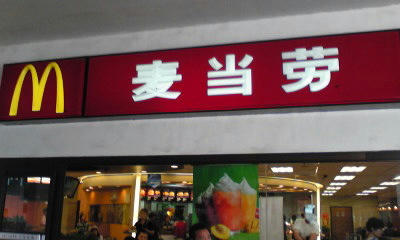 Image080.jpg