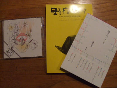 DSCF2502.JPG