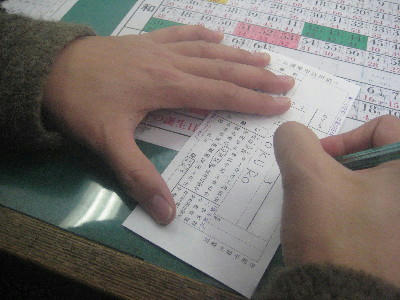 書く