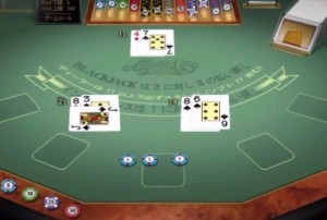 Black Jack