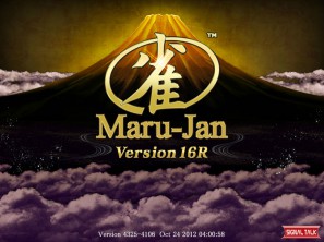 Maru-Jan Version16R