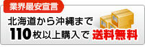 宝くじ