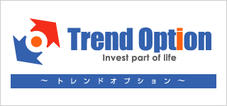 トレンドオプション